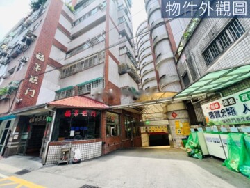 大砌四方待售房屋