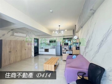 濱海休閒家待售房屋