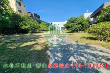 樂屋_花壇鄉待售房屋 花壇鄉待售房屋