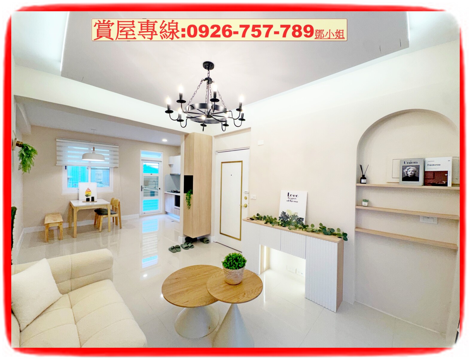 ⭐文化路尾公寓美3房｜一層兩戶、保全管理⭐