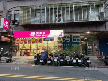 鈴木華城待售房屋