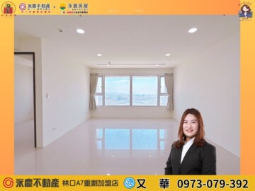 樂屋_亞昕晴空樹待售房屋 亞昕晴空樹待售房屋