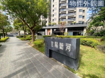 登陽聽河待售房屋