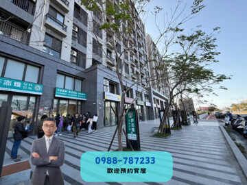 富旺心海城待售房屋
