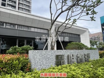 樂屋_歸仁區待售房屋 歸仁區待售房屋