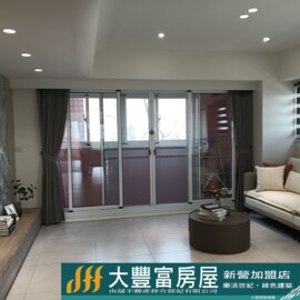 新營區待售房屋