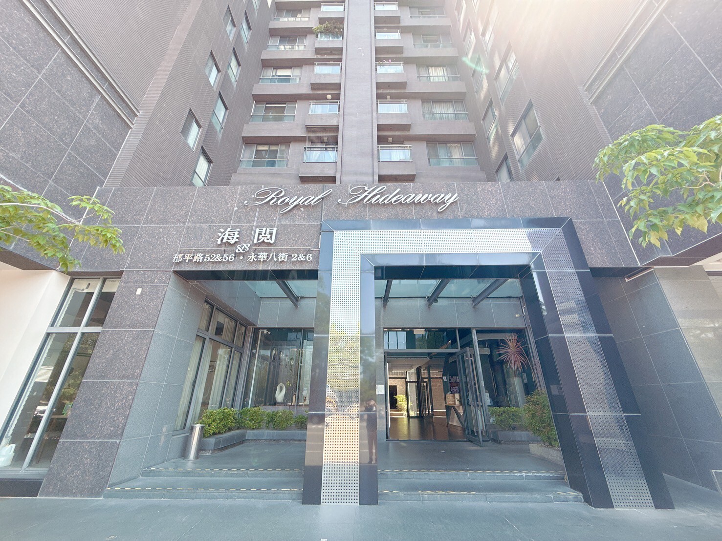 台南市安平區海閱大樓待售房屋