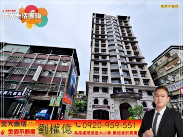 樂屋_幸福琚待售房屋 幸福琚待售房屋