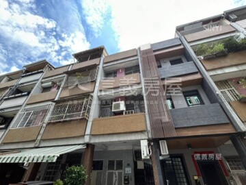 新興區待售房屋