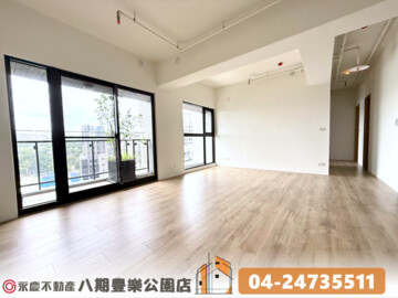 樂屋_綠光CITY待售房屋 綠光CITY待售房屋
