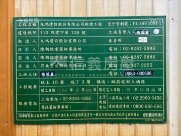 樂屋_九揚威騰堡待售房屋 九揚威騰堡待售房屋