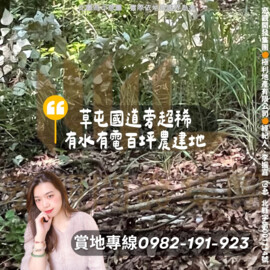 樂屋_草屯鎮待售房屋 草屯鎮待售房屋