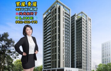 樂屋_潤泰文樺待售房屋 潤泰文樺待售房屋