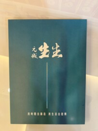 豐邑G TOWER待售房屋