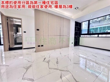 樂屋_土城區待售房屋 土城區待售房屋