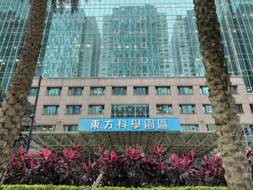 樂屋_東方科學園區/東科大樓待售房屋 東方科學園區/東科大樓待售房屋