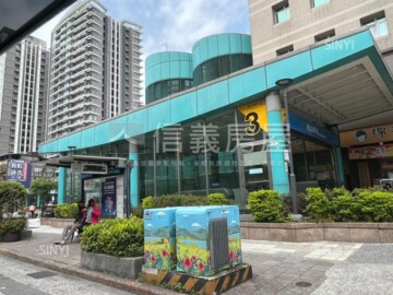 互助典藏待售房屋