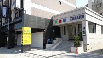 樂屋_沙鹿區待售房屋 沙鹿區待售房屋