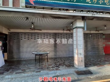 (租)新興路大面寬店面一、二樓 - Image 1