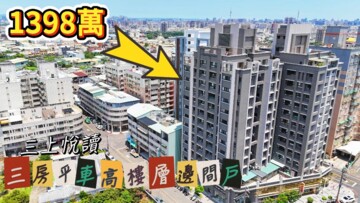 大鑫大心待售房屋