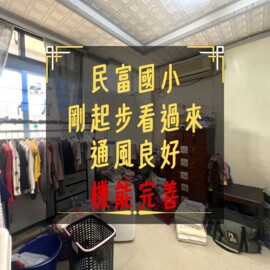 北區待售房屋