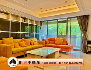 圓山雙子星待售房屋