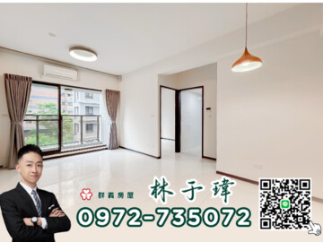 碧根誠品待售房屋