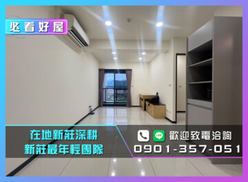 文華閱待售房屋