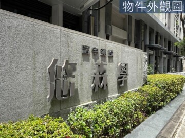 樂屋_悠森學待售房屋 悠森學待售房屋
