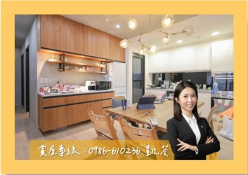 太普藏風光大樓區待售房屋