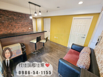 永和區待售房屋