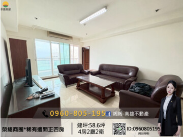 樂屋_鼎宇陽光待售房屋 鼎宇陽光待售房屋
