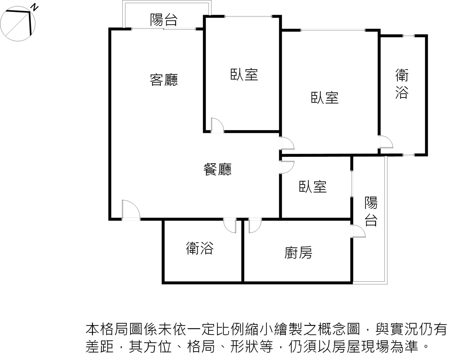 新竹縣竹北市中華DC待售房屋
