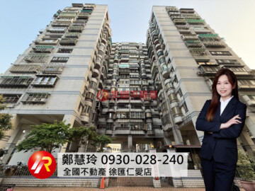 樂屋_敦南社區待售房屋 敦南社區待售房屋