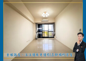 樂屋_水岸豐閣待售房屋 水岸豐閣待售房屋