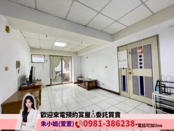 樂屋_慶懋巨鎮待售房屋 慶懋巨鎮待售房屋