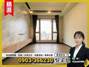 樂屋_精銳雲待售房屋 精銳雲待售房屋