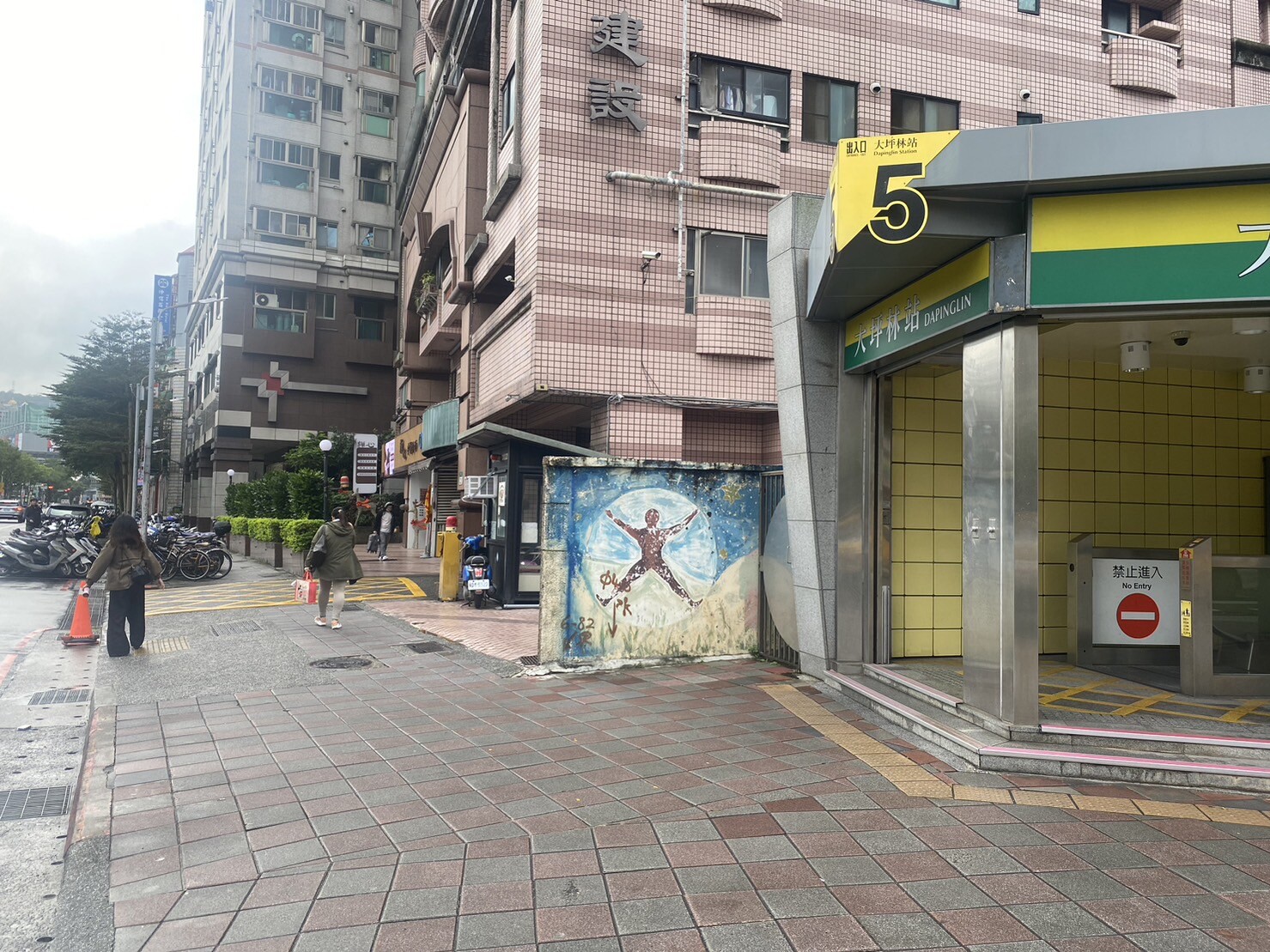 新北市新店區康和春秋待售房屋