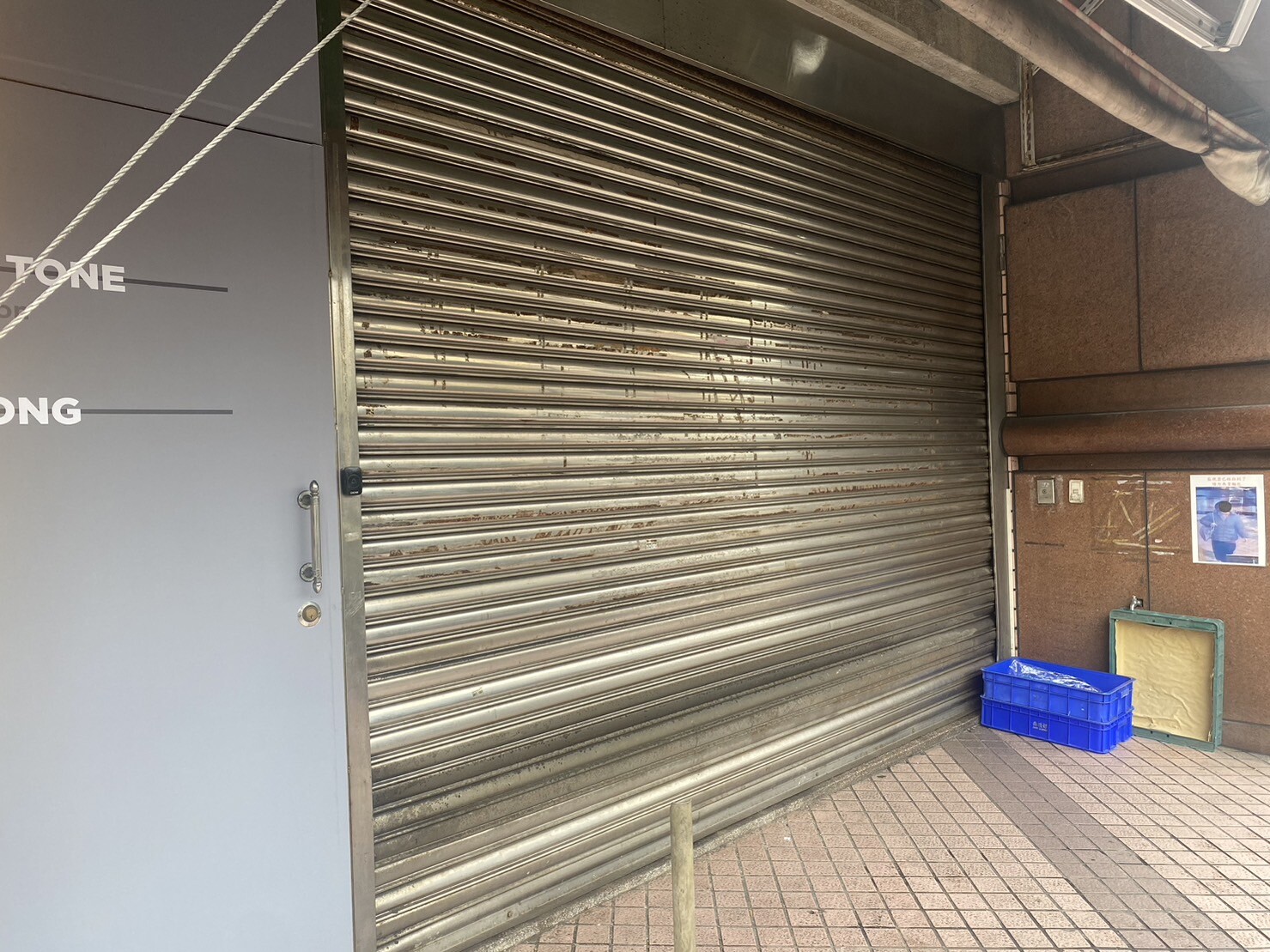 新北市新店區康和春秋待售房屋