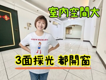 樂屋_天下為公待售房屋 天下為公待售房屋