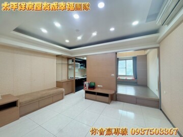 山河戀待售房屋