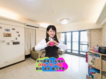 樂屋_寶崍市中欣/寶崍一番町待售房屋 寶崍市中欣/寶崍一番町待售房屋