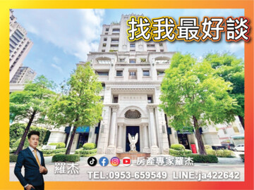 樂屋_時代圓滿待售房屋 時代圓滿待售房屋