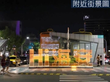 皇龍特區待售房屋