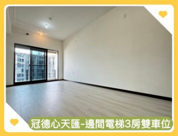 樂屋_冠德心天匯待售房屋 冠德心天匯待售房屋