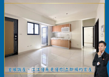 樂屋_美麗之心待售房屋 美麗之心待售房屋