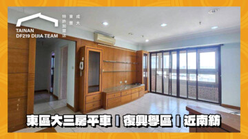 鄉城陽光鎮待售房屋