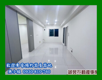 世紀之門待售房屋