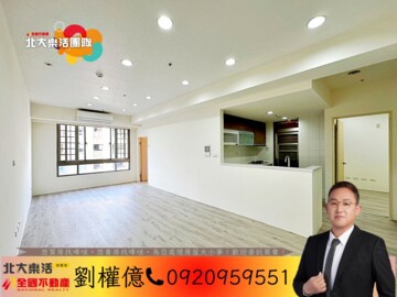 遠雄大學風呂待售房屋