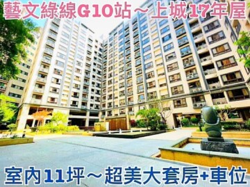 樂屋_祥龍居待售房屋 祥龍居待售房屋
